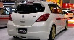 13 999 р. Спойлер (хетчбек) Impul Nissan Tiida 1 хэтчбэк C11 дорестайлинг, Япония (2004-2007) (Неокрашенный)  с доставкой в г. Майкоп. Увеличить фотографию 3