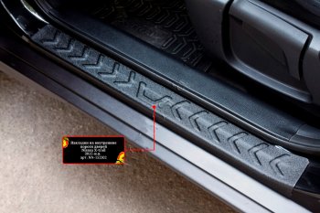 Накладки порожков салона RA Nissan X-trail 3 T32 рестайлинг (2017-2022) (Передние)
