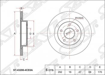 Диск тормозной SAT (задний, d 292) Nissan X-trail  3 T32 (2013-2022) дорестайлинг, рестайлинг
