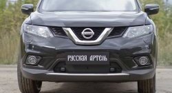 899 р. Зимняя заглушка решетки переднего бампера РА Nissan X-trail 3 T32 дорестайлинг (2013-2018)  с доставкой в г. Майкоп. Увеличить фотографию 4