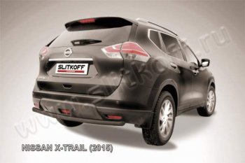 Защита задняя Slitkoff Nissan X-trail  3 T32 (2017-2022) рестайлинг