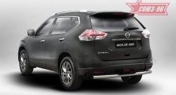 Защита заднего бампера с проступью Souz-96 (d76) Nissan X-trail 3 T32 рестайлинг (2017-2022)