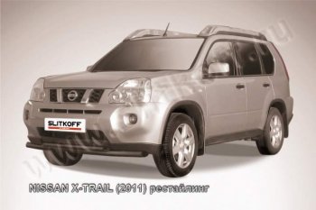 Защита переднего бампер Slitkoff Nissan X-trail  2 T31 (2007-2011) дорестайлинг