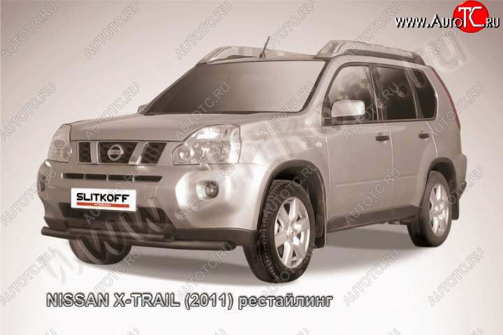 10 299 р. Защита переднего бампер Slitkoff Nissan X-trail 2 T31 дорестайлинг (2007-2011) (Цвет: серебристый)  с доставкой в г. Майкоп