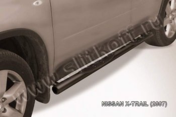 Защита порогов Slitkoff Nissan X-trail  2 T31 (2007-2011) дорестайлинг