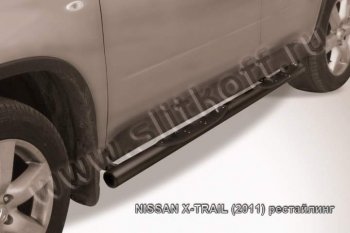 Защита порогов Slitkoff Nissan X-trail  2 T31 (2007-2011) дорестайлинг