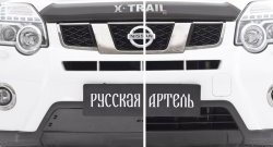 1 039 р. Зимняя заглушка решетки переднего бампера РА Nissan X-trail 2 T31 рестайлинг (2010-2015)  с доставкой в г. Майкоп. Увеличить фотографию 5