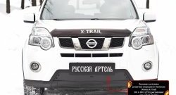 1 039 р. Зимняя заглушка решетки переднего бампера РА Nissan X-trail 2 T31 рестайлинг (2010-2015)  с доставкой в г. Майкоп. Увеличить фотографию 6