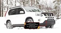 1 039 р. Зимняя заглушка решетки переднего бампера РА Nissan X-trail 2 T31 рестайлинг (2010-2015)  с доставкой в г. Майкоп. Увеличить фотографию 9