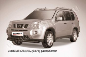 Защита переднего бампер Slitkoff Nissan X-trail  2 T31 (2010-2015) рестайлинг
