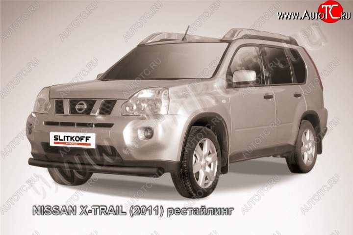 9 449 р. Защита переднего бампер Slitkoff  Nissan X-trail  2 T31 (2010-2015) рестайлинг (Цвет: серебристый)  с доставкой в г. Майкоп
