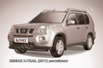 Защита переднего бампер Slitkoff Nissan X-trail  2 T31 (2010-2015) рестайлинг