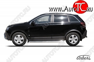 12 509 р. Защита штатных порогов Arbori (нержавейка, d76 mm). Opel Antara (2006-2010)  с доставкой в г. Майкоп