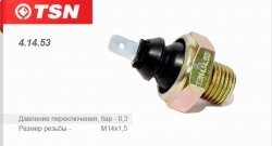 Датчик давления масла (1.3/1.6/1.8/2.0 i) TSN Opel Omega A седан (1986-1994)