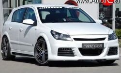 1 299 р. Реснички LUMMA Opel Astra H универсал рестайлинг (2007-2015) (Неокрашенные)  с доставкой в г. Майкоп. Увеличить фотографию 4