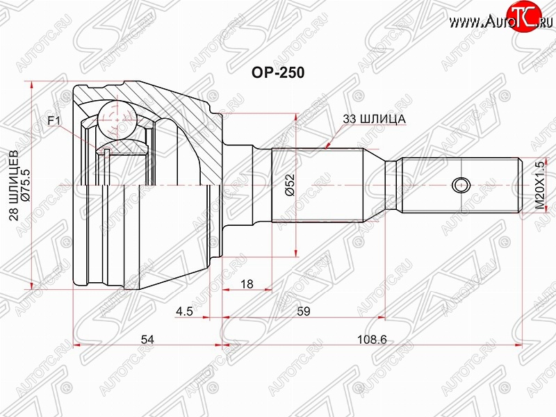 1 599 р. Шрус (наружный) SAT (28*33*52 мм, 2,0) Opel Astra G (1998-2005), Subaru Impreza GD (2000-2002) с доставкой в г. Майкоп Увеличить фотографию 1 1 599 р. Шрус (наружный) SAT (28*33*52 мм, 2,0) Opel Astra G (1998-2005), Subaru Impreza GD (2000-2002) с доставкой в г. Майкоп
