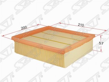 Фильтр воздушный двигателя (1.0, 1.2, 1.4) SAT (200х210х57 mm) Opel Corsa  D (2006-2014)   дорестайлинг, хэтчбэк 5 дв., дорестайлинг, хэтчбэк 3 дв., 1-ый рестайлинг, хэтчбэк 3 дв., 1-ый рестайлинг, хэтчбэк 5 дв.,  2-ой рестайлинг, хэтчбэк 5 дв., 2-ой рестайлинг, хэтчбэк 3 дв.