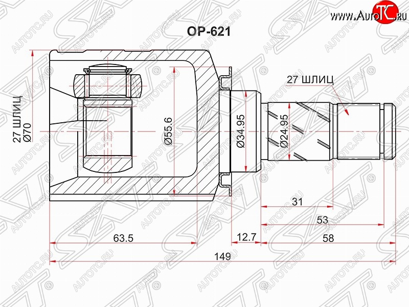 2 259 р. Шрус (внутренний) SAT (27*22*35 мм)  Opel Corsa  D (2006-2014)   дорестайлинг, хэтчбэк 5 дв., дорестайлинг, хэтчбэк 3 дв., 1-ый рестайлинг, хэтчбэк 3 дв., 1-ый рестайлинг, хэтчбэк 5 дв.,  2-ой рестайлинг, хэтчбэк 5 дв., 2-ой рестайлинг, хэтчбэк 3 дв.  с доставкой в г. Майкоп
