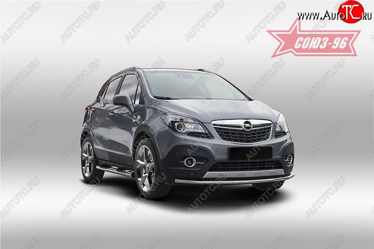 14 174 р. Защита переднего бампера одинарная Souz-96 (d42) Opel Mokka  дорестайлинг (2012-2016)  с доставкой в г. Майкоп