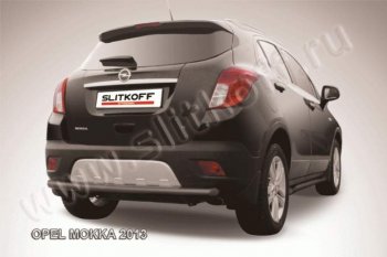 Защита задняя Slitkoff Opel Mokka (2012-2016)  дорестайлинг