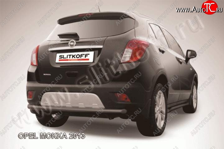 7 999 р. Защита задняя Slitkoff  Opel Mokka (2012-2016)  дорестайлинг (Цвет: серебристый)  с доставкой в г. Майкоп