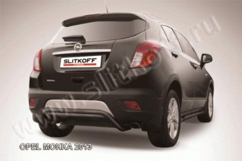 Защита задняя Slitkoff Opel Mokka (2012-2016)  дорестайлинг
