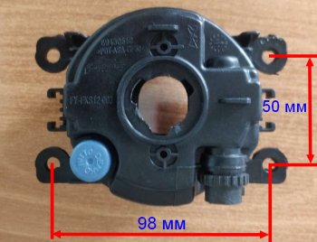 379 р. Универсальная противотуманная фара SAT (LH=RH) FAW Oley седан (2012-2018) (Галогенная)  с доставкой в г. Майкоп. Увеличить фотографию 5