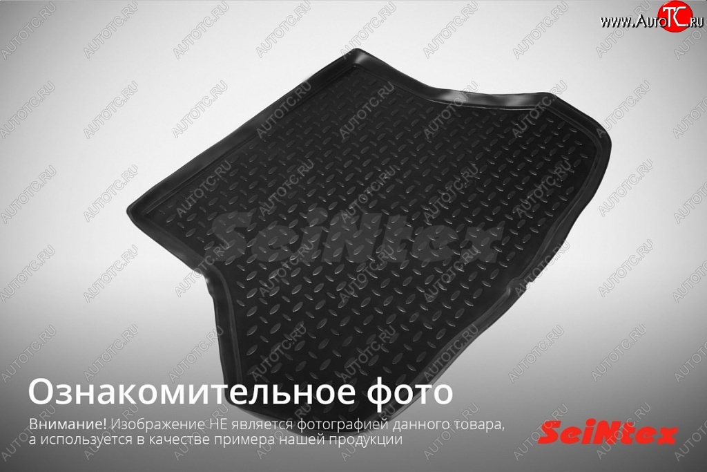 1 539 р. Коврик в багажник SeiNtex (полимер) Peugeot 308 T7 (2007-2011) хэтчбек 5 дв. дорестайлинг с доставкой в г. Майкоп Увеличить фотографию 1 1 539 р. Коврик в багажник SeiNtex (полимер) Peugeot 308 T7 (2007-2011) хэтчбек 5 дв. дорестайлинг с доставкой в г. Майкоп
