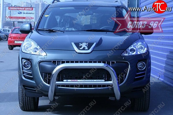18 629 р. Защита переднего бампера Souz-96 (d76) Peugeot 4007 (2007-2012)  с доставкой в г. Майкоп