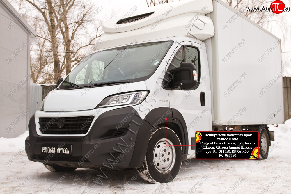 9 809 р. Расширители передних колесных арок RA (10 мм, комплект)  Peugeot Boxer  290 (2014-2025) (Поверхность глянец (под окраску), Неокрашенные)  с доставкой в г. Майкоп