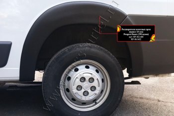 15 579 р. Расширители колесных арок RA (вынос 10 мм, комплект, 290 кузов) Peugeot Boxer 290 (2014-2025) (Поверхность шагрень)  с доставкой в г. Майкоп. Увеличить фотографию 3