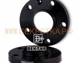 Шайба-проставка 20.0 мм Вектор 20.0 72.5 72.5 5 120.0 Mini Countryman (2010-2016) 