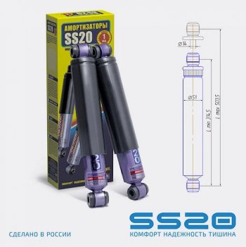 стандарт 7409р стандарт 7409р