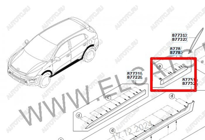 1 999 р. Молдинг правый на заднюю дверь Оригинал KIA Rio X-line (2017-2021) с доставкой в г. Майкоп Увеличить фотографию 1 1 999 р. Молдинг правый на заднюю дверь Оригинал KIA Rio X-line (2017-2021) с доставкой в г. Майкоп