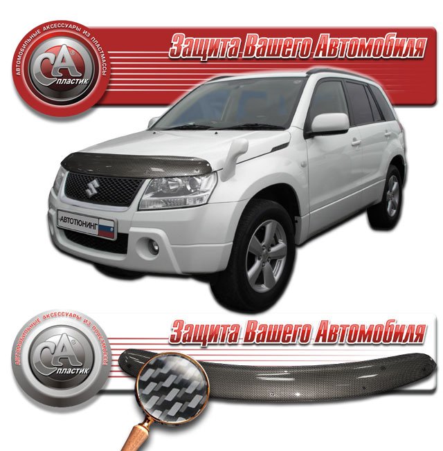 2 479 р. Дефлектор капота (TD54W TD94W) CA-Plastiс  Suzuki Grand Vitara ( JT 5 дверей,  JT 3 двери) (2005-2016) дорестайлинг, 1-ый рестайлинг, 2-ой рестайлинг (серия Шелкография карбон-серебро)  с доставкой в г. Майкоп