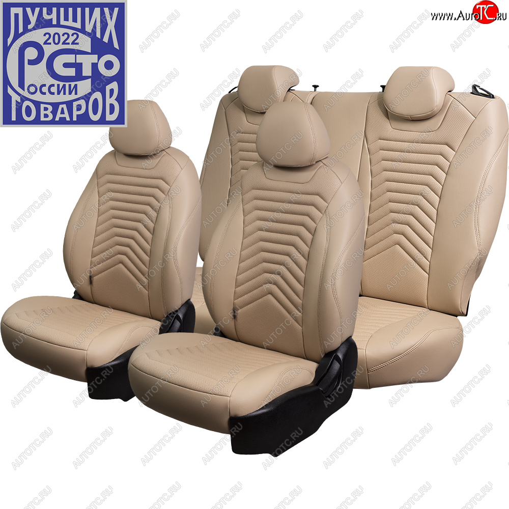 28 499 р. Чехлы для сидений Lord Autofashion Байрон ПРЕЗИДЕНТ (экокожа, спинка 60/40, 2 П- и 1 Г-образных подголовника  Chevrolet Cruze ( J300,  J305,  J308) (2009-2015) седан дорестайлинг, хэтчбек дорестайлинг, седан рестайлинг, универсал рестайлинг, хэтчбек рестайлинг (Бежевый, вставка бежевая, строчка бежевая)  с доставкой в г. Майкоп