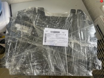 2 489 р. Защита картера двигателя и КПП (V-2,0AT AWD) Alfeco  Changan UNI-K (2020-2025) (Сталь 2 мм)  с доставкой в г. Майкоп. Увеличить фотографию 2