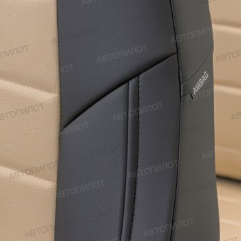 8 249 р. Чехлы сидений (экокожа/алькантара, 40/60) Автопилот Audi Q3 8U рестайлинг (2014-2018) (черный/бежевый)  с доставкой в г. Майкоп. Увеличить фотографию 5