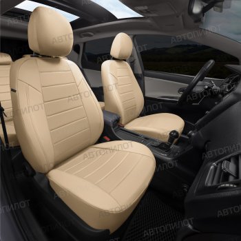 13 649 р. Чехлы сидений (экокожа/алькантара) Автопилот  Audi A6  C7 (2010-2018) дорестайлинг, седан, рестайлинг, седан (бежевый)  с доставкой в г. Майкоп. Увеличить фотографию 8