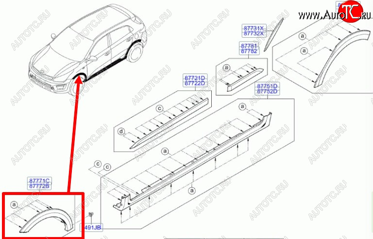1 299 р. Накладка арки переднего левого крыла BodyParts  KIA Rio  X-line (2017-2021)  с доставкой в г. Майкоп