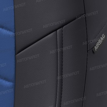 13 649 р. Чехлы сидений (экокожа/алькантара) Автопилот  Ford S-Max  CJ (2014-2019) (черный/синий)  с доставкой в г. Майкоп. Увеличить фотографию 4