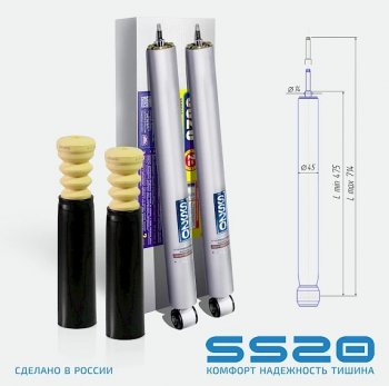 Комфорт 7863р Комфорт 7863р
