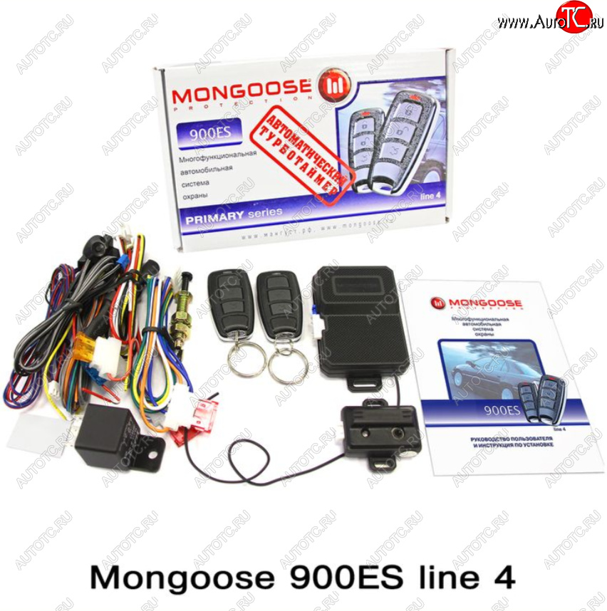 3 189 р. Автосигнализация Mongoose 900ES line 4    с доставкой в г. Майкоп