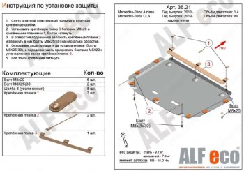 Алюминий 3 мм 10867р Алюминий 3 мм 10867р
