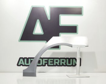 Задняя левая ремонтная арка AUTOFERRUM Skoda Octavia  A5 (2004-2013) дорестайлинг лифтбэк, дорестайлинг универсал, лифтбэк рестайлинг, рестайлинг универсал (Холоднокатаная сталь 0,8 мм)
