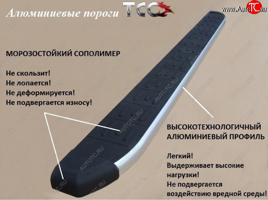 20 599 р. Пороги алюминиевые с пластиковой накладкой ТСС Тюнинг  Toyota RAV4  XA40 (2012-2015) 5 дв. дорестайлинг (серые)  с доставкой в г. Майкоп