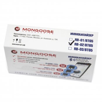 Устройство противоугонное (Иммобилайзер) Mongoose RB-02 (Toyota, Nissan, Mazda, Honda, VW, Kia, Hyundai, Ford, Suzuki) Mitsubishi Lancer EX седан (1979-1988)