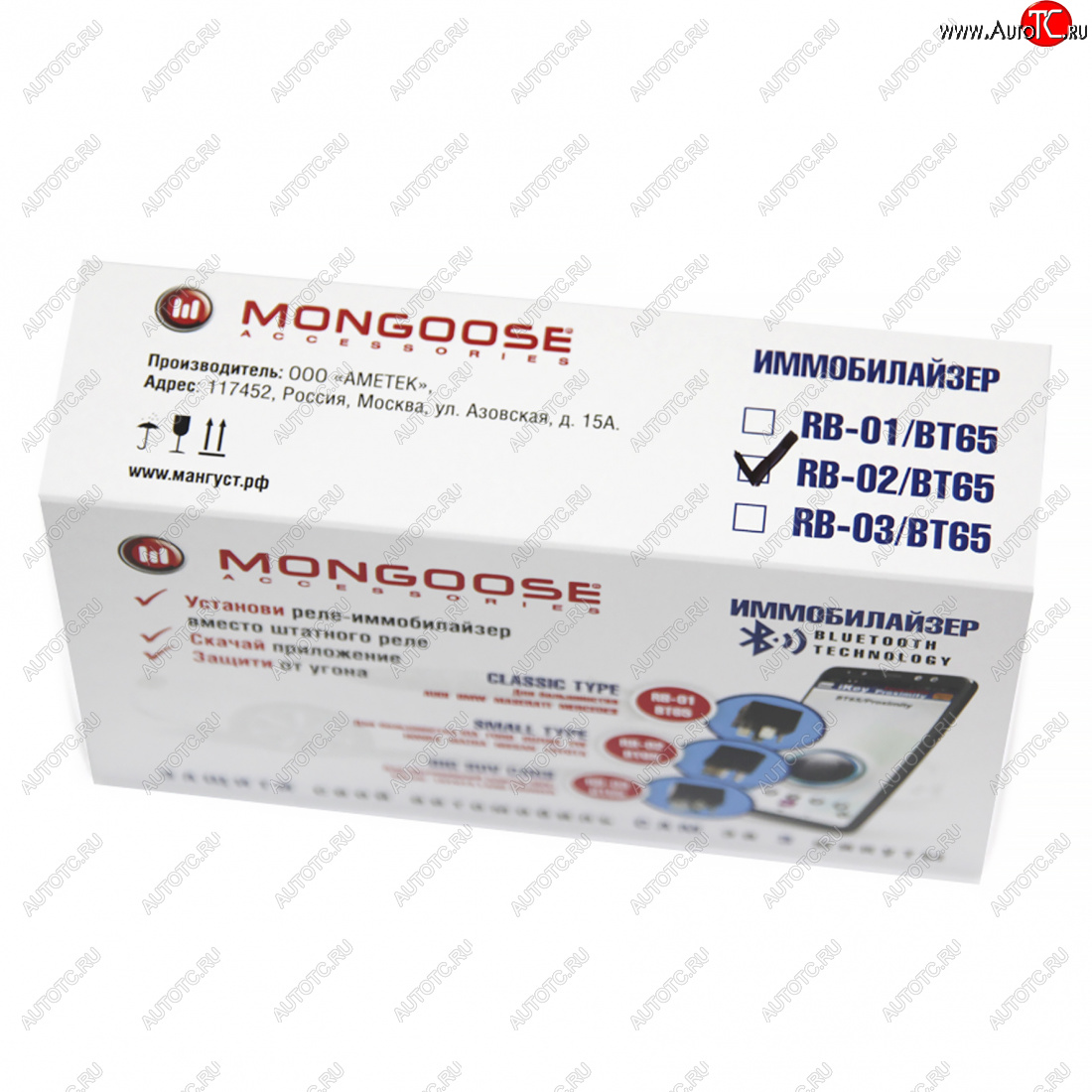 3 559 р. Устройство противоугонное (Иммобилайзер) Mongoose RB-02 (Toyota, Nissan, Mazda, Honda, VW, Kia, Hyundai, Ford, Suzuki) Porsche Cayenne 958 рестайлинг (2014-2018)  с доставкой в г. Майкоп
