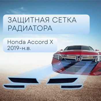 Чёрная 3706р