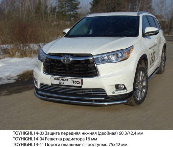 Защита переднего бампера нижняя двойная 60,3*42,4 мм ТСС Тюнинг Toyota Highlander  XU50 (2013-2017) дорестайлинг (нержавейка)